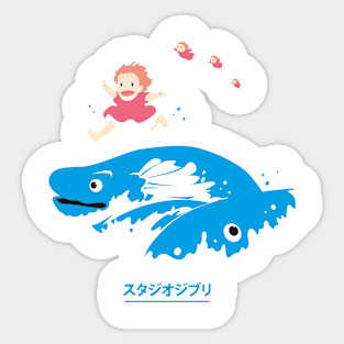 ponyo Sticker
